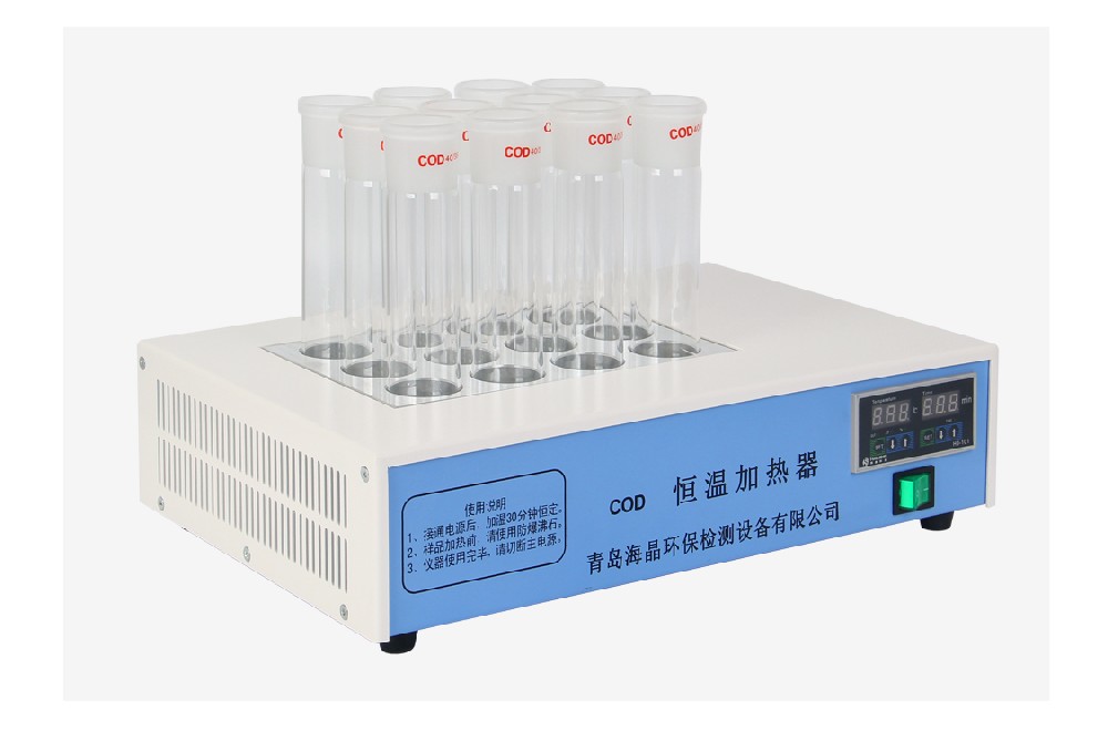 COD恒溫加熱器新的美圖來啦！看過來看過來~~
