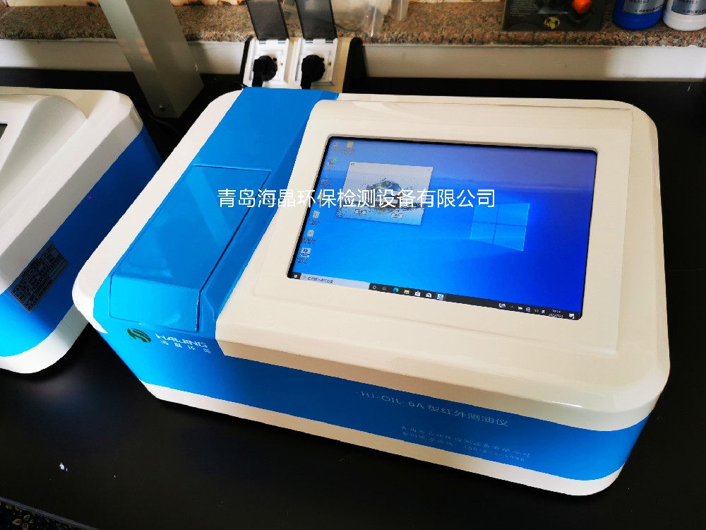 海晶HJ-OIL-6A型觸屏款紅外分光測油儀實物