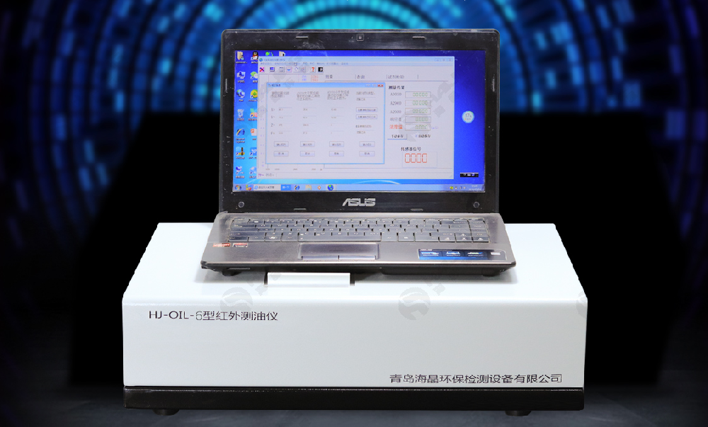 海晶HJ-OIL-6紅外分光測油儀/OIL-6型紅外測油儀實物展示