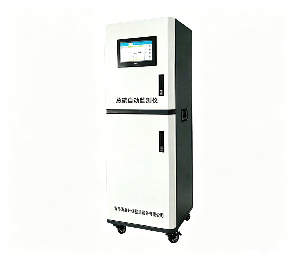 HJWDet-5000-TP型總磷在線自動分析儀