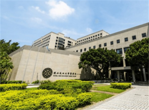 恭喜臺灣國立成功大學與我司合作