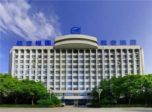 中航飛機股份有限公司